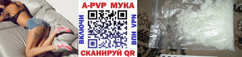 Alpha-PVP Соль Александров