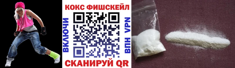 Кокаин 98%  гидра ONION  Александров  купить  сайты 