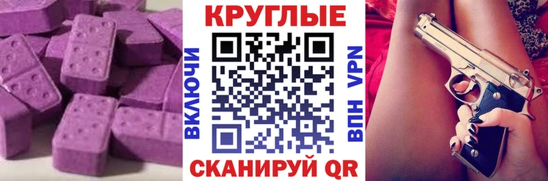 мориарти Telegram  купить наркотик  Александров  Экстази 300 mg 