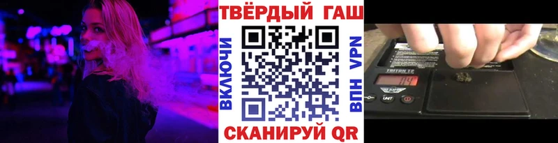 где купить наркоту  мега как зайти  ГАШИШ гарик  Александров 