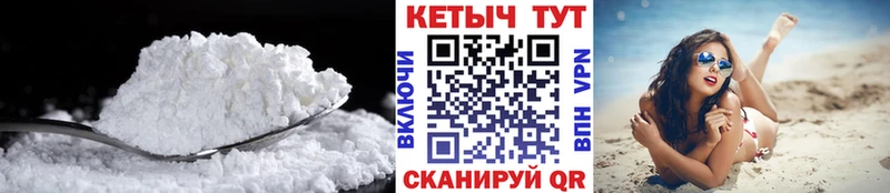 КЕТАМИН VHQ  Александров 