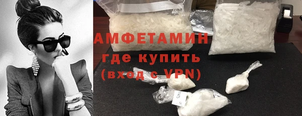 таблы Абдулино