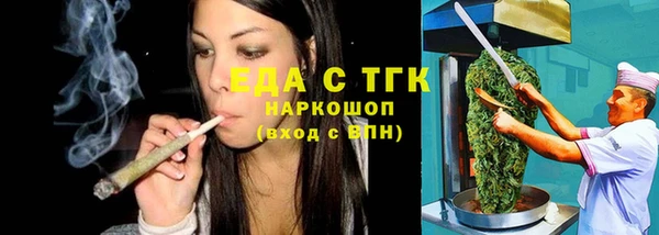 таблы Абдулино