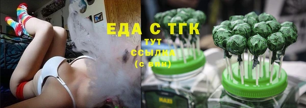 таблы Абдулино