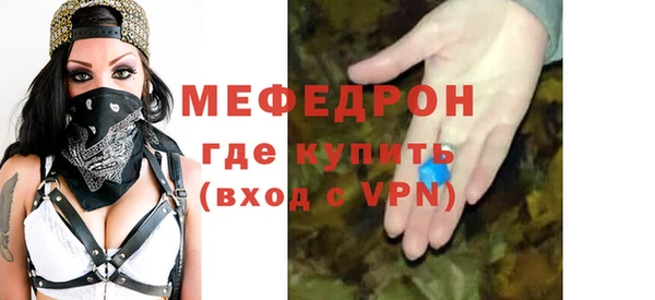 таблы Абдулино