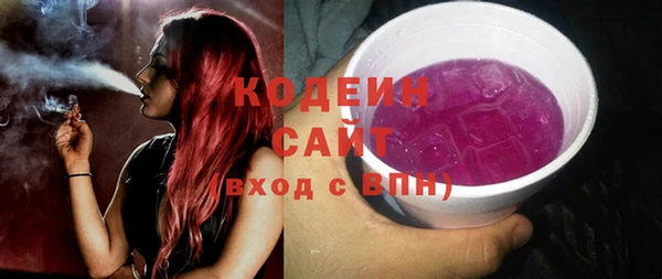 ГАЛЛЮЦИНОГЕННЫЕ ГРИБЫ Абинск