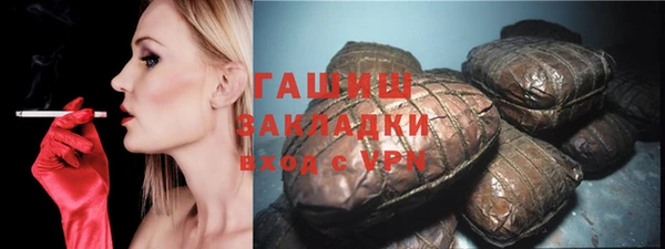 ГАЛЛЮЦИНОГЕННЫЕ ГРИБЫ Абинск