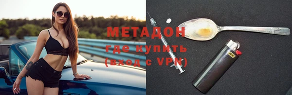 ALPHA PVP Абаза