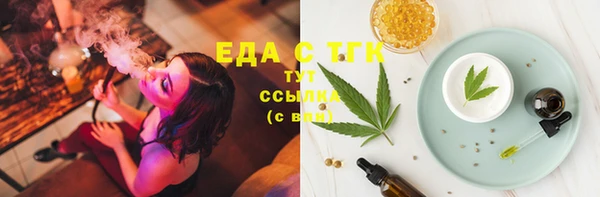 таблы Абдулино