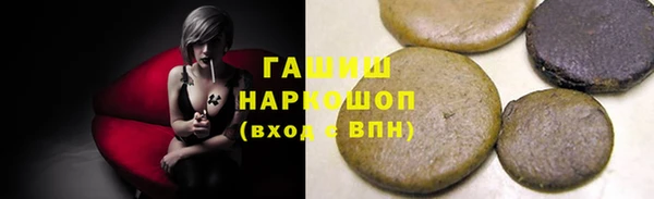 ALPHA PVP Абаза
