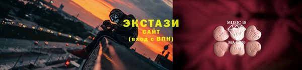 ГАЛЛЮЦИНОГЕННЫЕ ГРИБЫ Абинск