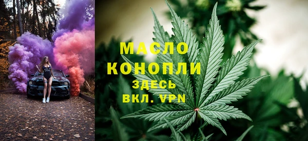 таблы Абдулино