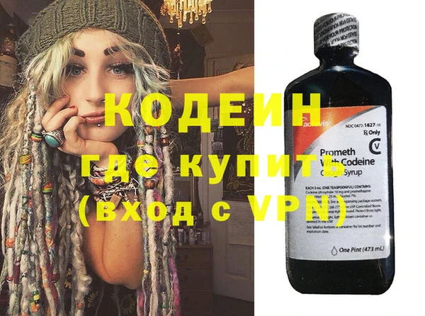 ГАЛЛЮЦИНОГЕННЫЕ ГРИБЫ Абинск