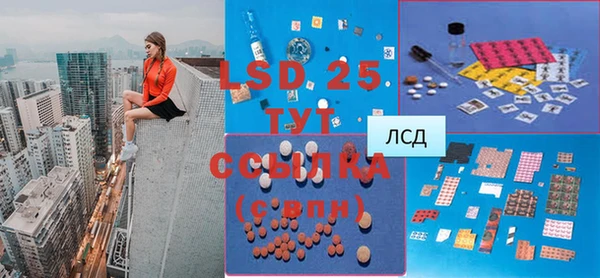 таблы Абдулино
