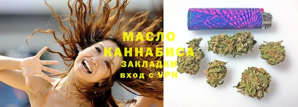 таблы Абдулино