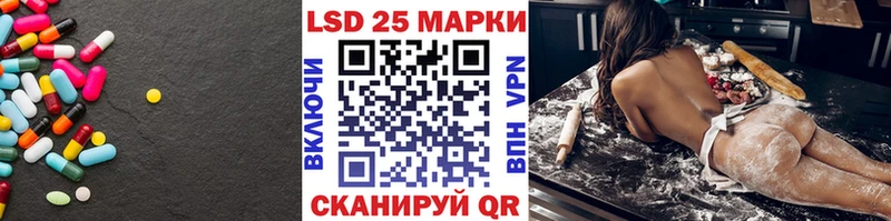 LSD-25 экстази ecstasy  Александров 