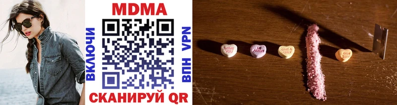 как найти наркотики  mega ссылки  MDMA VHQ  Александров 