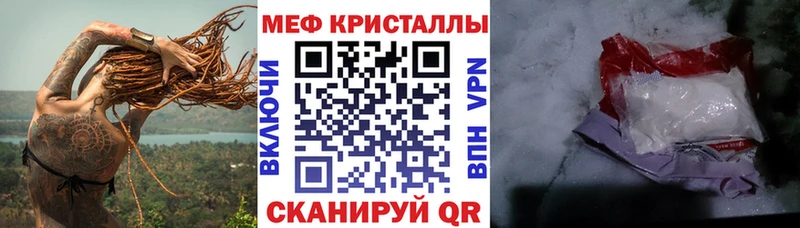 Меф мука  наркота  Александров 