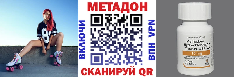Метадон мёд  Александров 