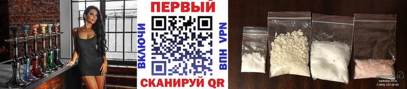 Метамфетамин винт  нарко площадка клад  Александров 